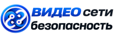 Видеонаблюдение и безопасность в Куйбышеве под ключ от 933 руб. 2026